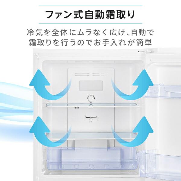 MAXZEN（マクスゼン） 冷蔵庫 一人暮らし 121L MAXZEN 小型 2ドア