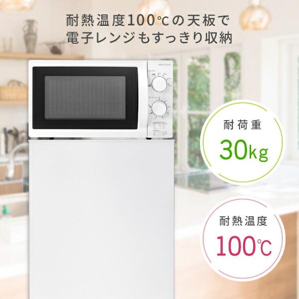 MAXZEN（マクスゼン） 冷蔵庫 一人暮らし 121L MAXZEN 小型 2ドア
