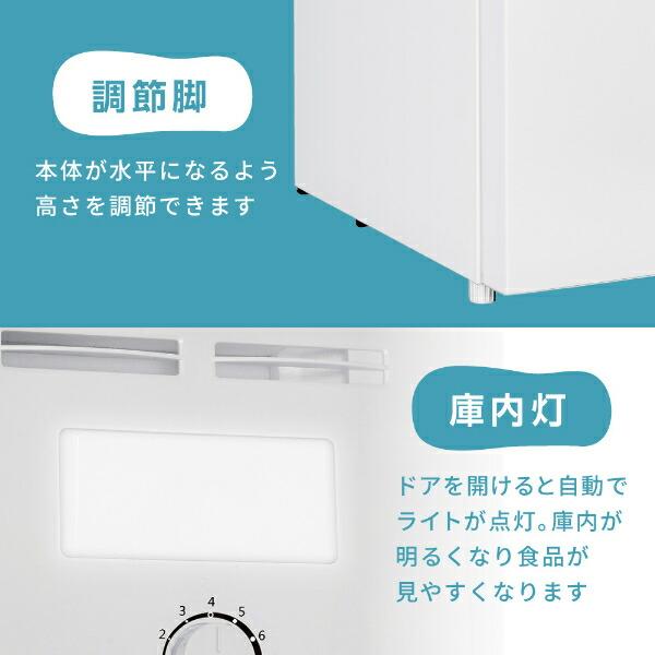 冷蔵庫 一人暮らし 121L MAXZEN 小型 2ドア 霜取り不要 コンパクト 大容量 新生活 自動霜取り 右開き JR121HM01WH ホワイト 新生活 | MAXZEN | 13