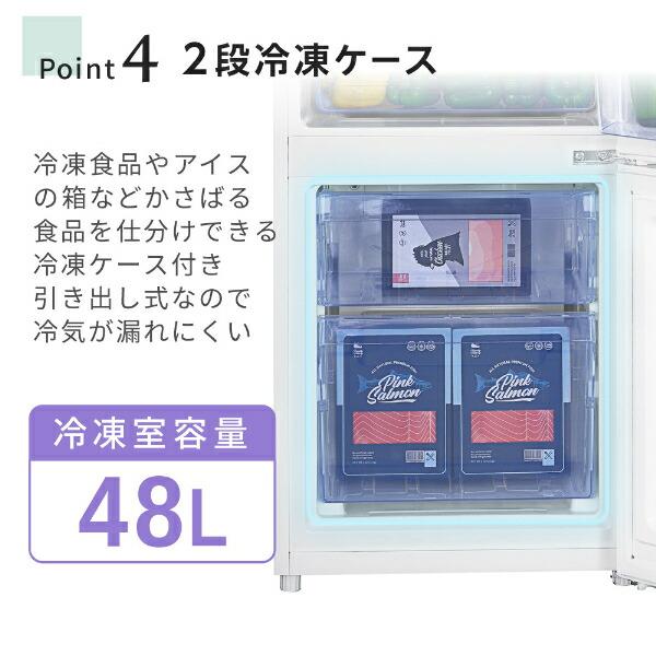 MAXZEN（マクスゼン） 期間限定ポイント5倍！ 冷蔵庫 一人暮らし 121L