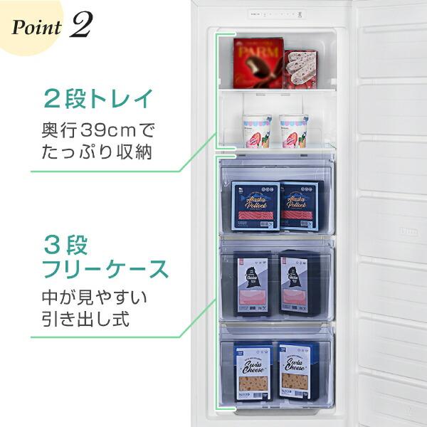 冷凍庫 家庭用 スリム 大容量 161L MAXZEN 自動霜取り 霜取り不要 ファン式 右開き フリーザー ストッカー 冷凍  ホワイト JF161HM01WH_5