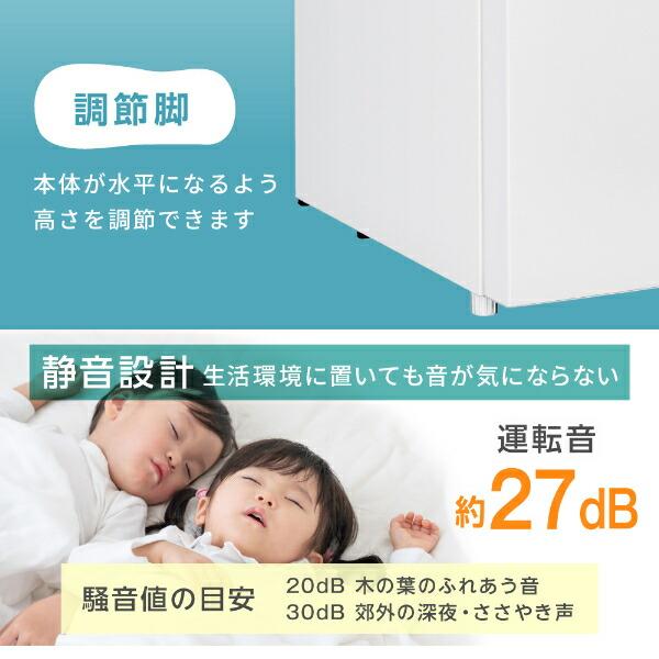 冷凍庫 家庭用 スリム 大容量 161L MAXZEN 自動霜取り 霜取り不要 ファン式 右開き フリーザー ストッカー 冷凍  ホワイト JF161HM01WH_8