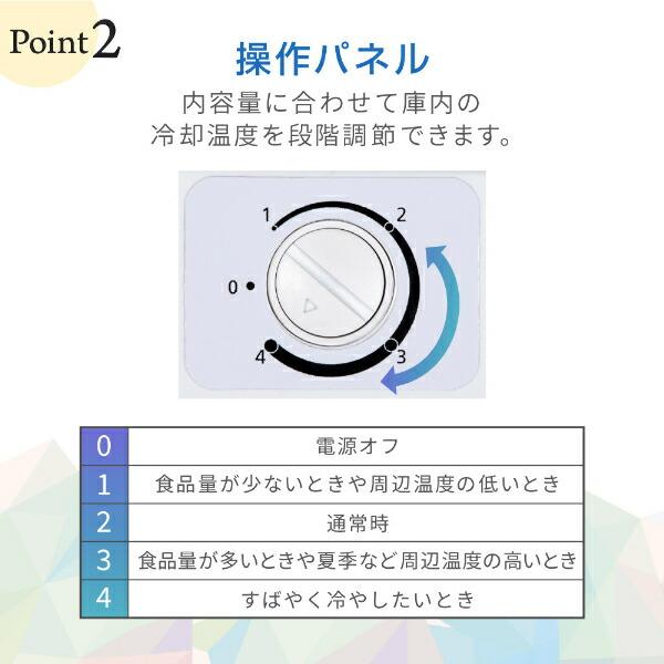 期間限定ポイント5倍！ 冷凍庫 家庭用 スリム 大容量 177L MAXZEN 右開き フリーザー ストッカー 冷凍 冷凍食品 ストック キッチン家電 ホワイト JF177ML01WH | MAXZEN | 08