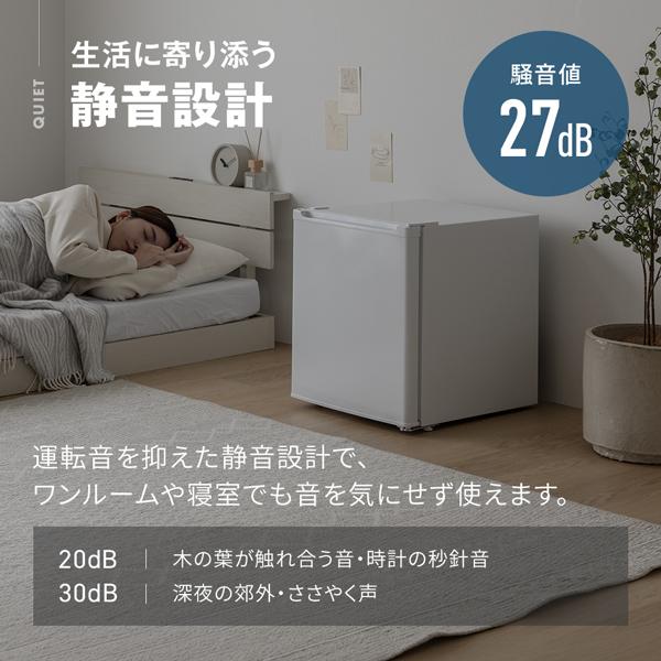 MAXZEN（マクスゼン） 冷凍庫 小型 家庭用 33L 右開き 前開き