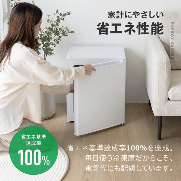 MAXZEN（マクスゼン） 期間限定ポイント5倍！ 冷凍庫 小型 家庭用 33L