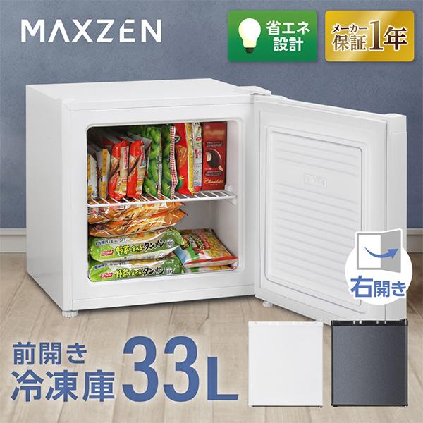 冷凍庫 家庭用 小型 33L 右開き ノンフロン チェストフリーザー 前開き 業務用 コンパクト フリーザー 冷凍 キッチン家電 ホワイト MAXZEN JF033HM01WH｜sake-premoa｜02