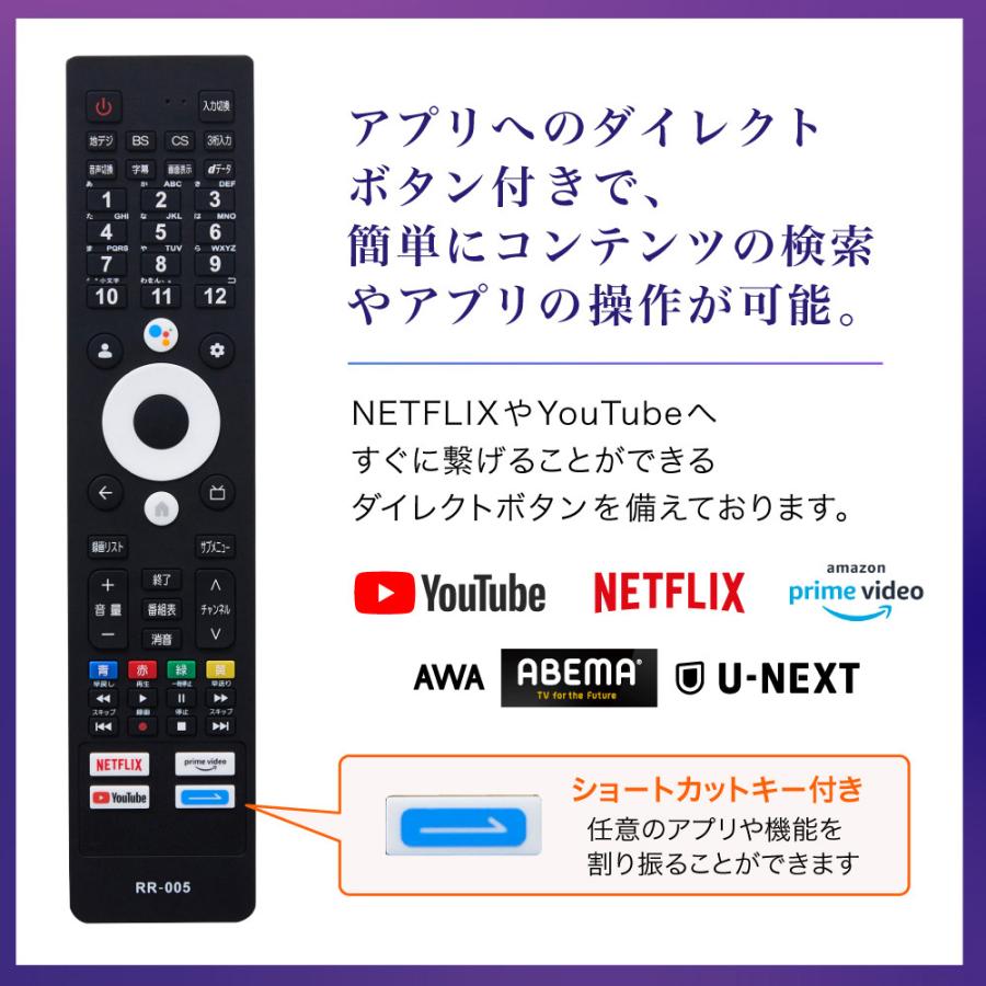 テレビ 40型 マクスゼン MAXZEN 40インチ TV Googleテレビ グーグルテレビ 地上・BS・110度CSデジタル 外付けHDD録画機能 HDRパネル JV40DS06 新生活 一人暮らし｜sake-premoa｜11