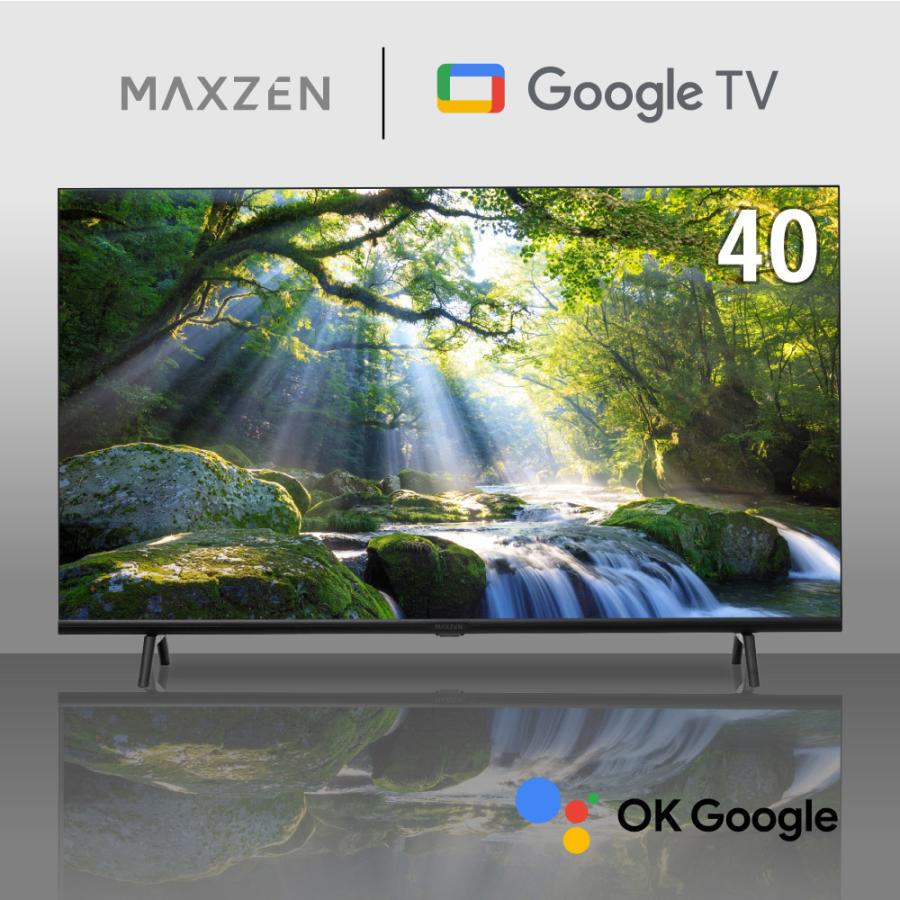 テレビ 40型 マクスゼン MAXZEN 40インチ TV Googleテレビ グーグルテレビ 地上・BS・110度CSデジタル 外付けHDD録画機能  HDRパネル JV40DS06 新生活 一人暮らし