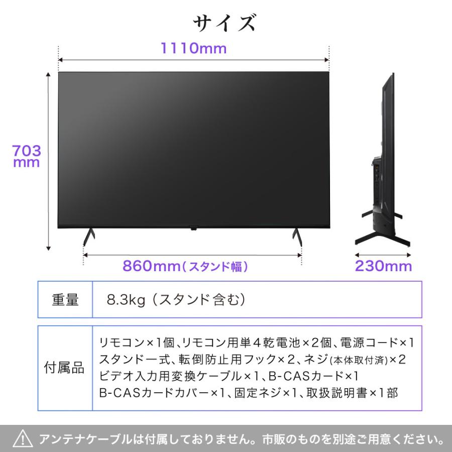 テレビ 50型 液晶テレビ マクスゼン MAXZEN 50インチ TV 4K対応 4K Googleテレビ グーグルテレビ 地上・BS・110度CSデジタル 外付けHDD録画機能 HDR JVU50DS06｜sake-premoa｜18