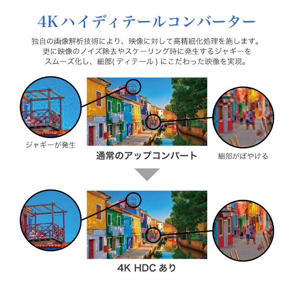 テレビ 65型 液晶テレビ MAXZEN マクスゼン 65インチ TV 4K内蔵 地上・BS・110度CSデジタル 外付けHDD録画機能 裏録画 ダブルチューナー 壁掛け JU65DS06-4K｜sake-premoa｜07