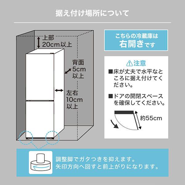 MAXZEN JR230ML02GM ブラック 冷蔵庫(231L・右開き)｜sake-premoa｜18