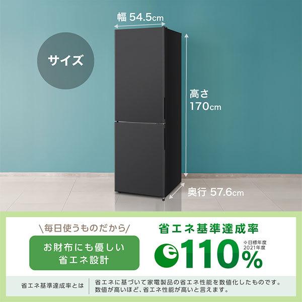 MAXZEN JR230ML02GM ブラック 冷蔵庫(231L・右開き)｜sake-premoa｜19