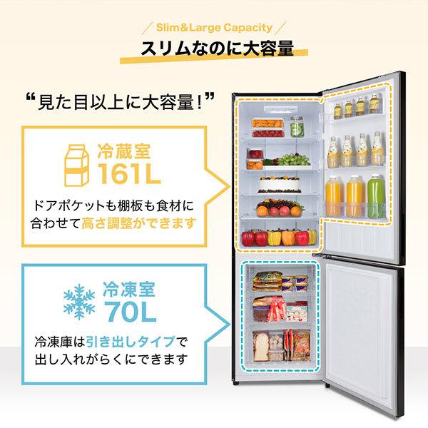 MAXZEN 冷蔵庫 一人暮らし 二人暮らし 231L 右開き JR230ML02GM MAXZEN 冷蔵庫 一人暮らし 二人暮らし 231L 右開き JR230ML02GM