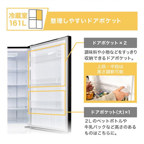 MAXZEN 冷蔵庫 一人暮らし 二人暮らし 231L 右開き JR230ML02GM MAXZEN 冷蔵庫 一人暮らし 二人暮らし 231L 右開き JR230ML02GM