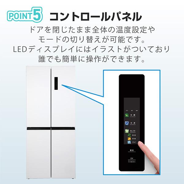MAXZEN（マクスゼン） 冷蔵庫 二人暮らし 415L MAXZEN 400L 大容量 4