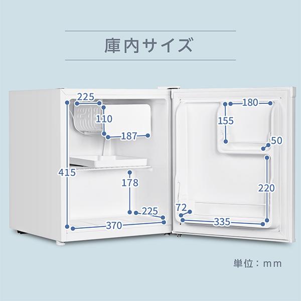冷蔵庫 47L 一人暮らし 1ドアミニ冷蔵庫 収納 マクスゼン MAXZEN 小型 右開き コンパクト グレー JR047HM01GR｜sake-premoa｜12
