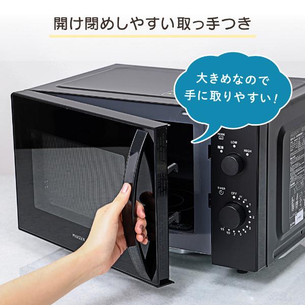 MAXZEN 電子レンジ 単機能 フラット 一人暮らし 17L フラット MAXZEN 電子レンジ 単機能 フラット 一人暮らし 17L フラット