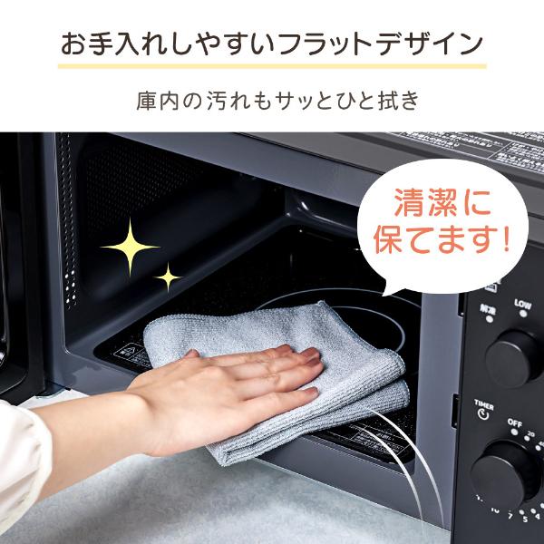 2023年製！美品！フラット庫内でボタン式♪誰でも使いやすい♪単機能電子レンジ IRIS OHYAMA 電子レンジ 単機能 18l アイリスオーヤマ フラット 温め