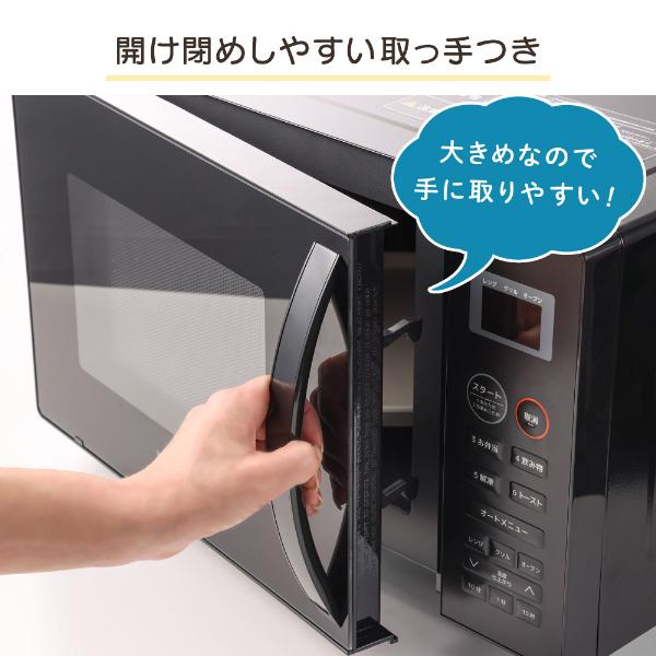 MAXZEN 電子レンジ オーブンレンジ 16L ターンテーブル