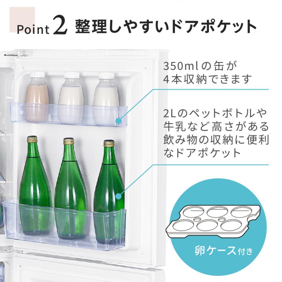 冷蔵庫 121L 一人暮らし MAXZEN マクスゼン JR121HM01GR 小型 2ドア 霜取り不要 コンパクト 大容量 自動霜取り おしゃれ グレー 新生活 単身 収納 右開き｜sake-premoa｜06