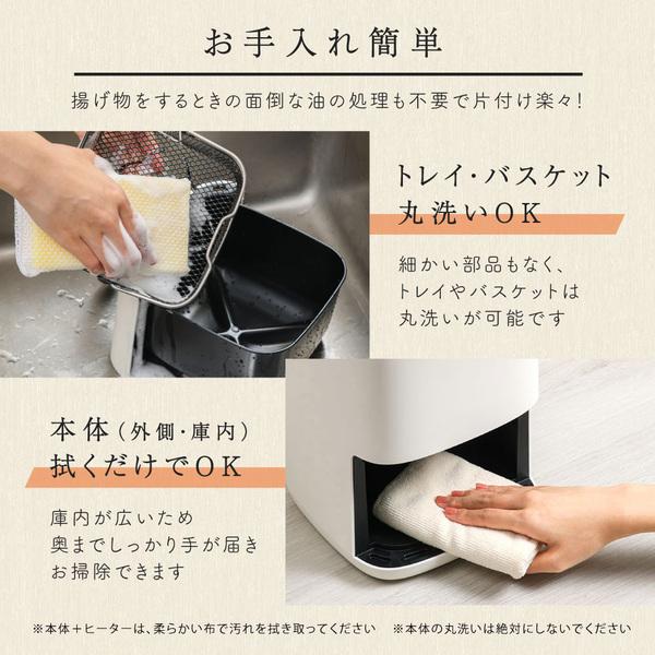 MAXZEN（マクスゼン） 期間限定ポイント5倍！ ノンフライヤー エア