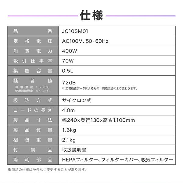 掃除機 コード式 サイクロン式 MAXZEN コード式スティッククリーナー3WAY JC10SM01-BK ブラック 自立式 紙パック不要 一人暮らし 新生活 | MAXZEN | 16
