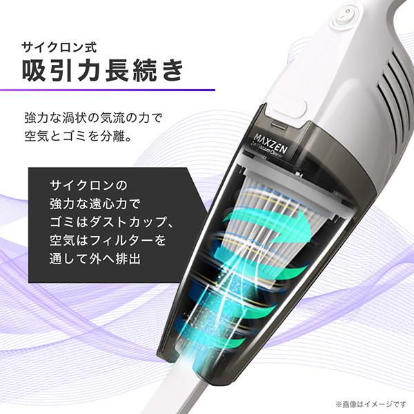掃除機 コード式 サイクロン式 MAXZEN コード式スティッククリーナー3WAY JC10SM01-BK ブラック 自立式 紙パック不要 一人暮らし 新生活 | MAXZEN | 03