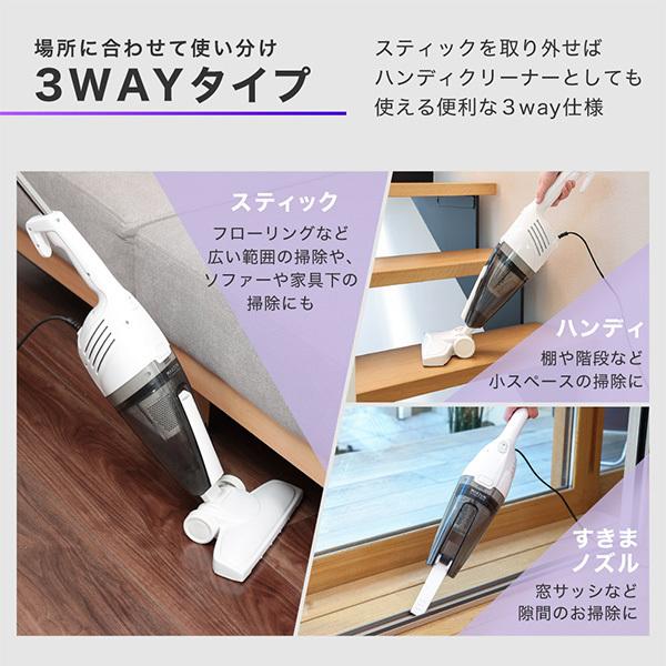掃除機 コード式 サイクロン式 MAXZEN コード式スティッククリーナー3WAY JC10SM01-BK ブラック 自立式 紙パック不要 一人暮らし 新生活 | MAXZEN | 07