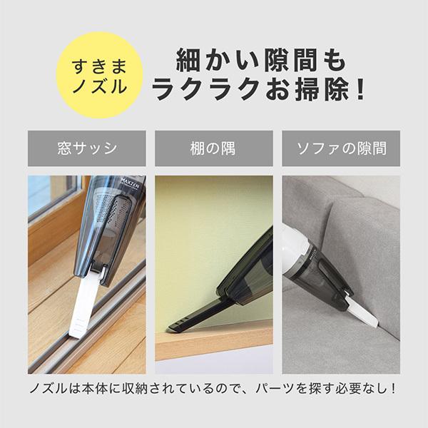 掃除機 コード式 サイクロン式 MAXZEN コード式スティッククリーナー3WAY JC10SM01-BK ブラック 自立式 紙パック不要 一人暮らし 新生活 | MAXZEN | 08