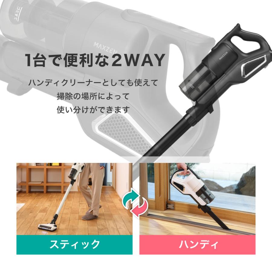 MAXZEN 掃除機 2WAYコードレススティッククリーナー 大容量 MAXZEN 掃除機 2WAYコードレススティッククリーナー 大容量