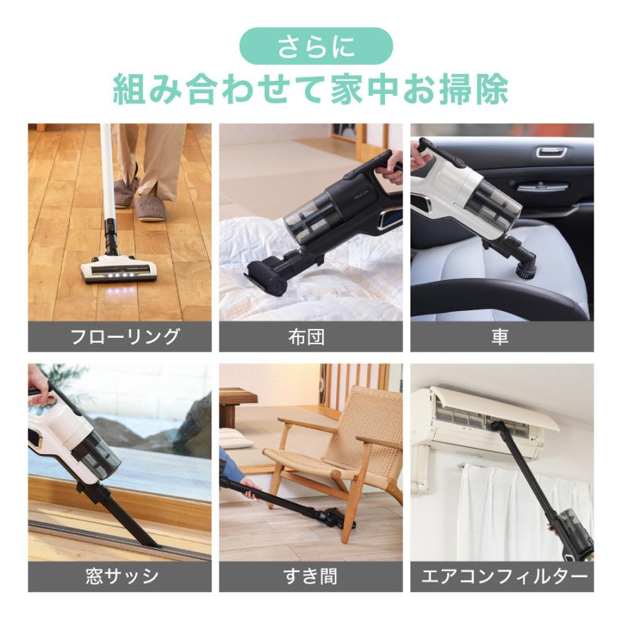 MAXZEN 掃除機 2WAYコードレススティッククリーナー 大容量 MAXZEN 掃除機 2WAYコードレススティッククリーナー 大容量