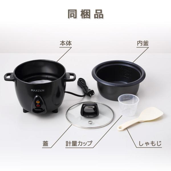 炊飯器 3合 3.0合 二人暮らし 一人暮らし 1人暮らし 自動保温保温 保温 スイッチ ミニ炊飯器 キッチン家電 コンパクト 炊飯ジャー  白 MAXZEN MRC-TX301-WH｜sake-premoa｜13