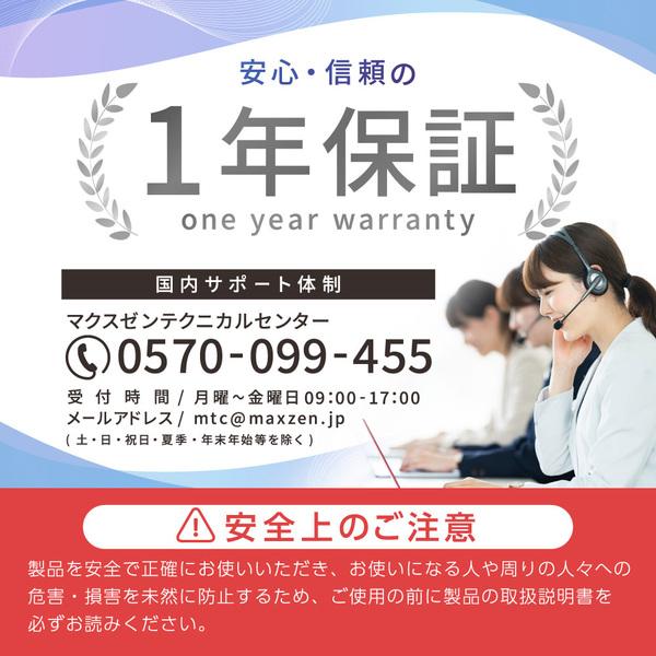 MAXZEN 炊飯器 3合炊き 一人暮らし用 MRC-TX301-BK 二人暮らし MAXZEN 炊飯器 3合炊き 一人暮らし用 MRC-TX301-BK 二人暮らし