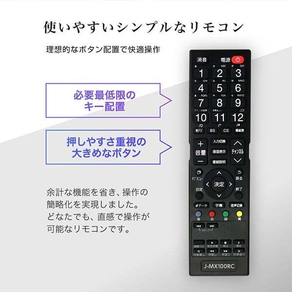 MAXZEN テレビ 50型 液晶テレビ フルハイビジョン 50インチ TV MAXZEN テレビ 50型 液晶テレビ フルハイビジョン 50インチ TV