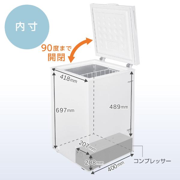 期間限定ポイント5倍！ 冷凍庫 家庭用 100L 上開き 小型 静音 大容量 省エネ ひとり暮らし 一人 暮らし 温度調整 冷凍ストック 節電 グレー MAXZEN JF100HM01GR | MAXZEN | 11
