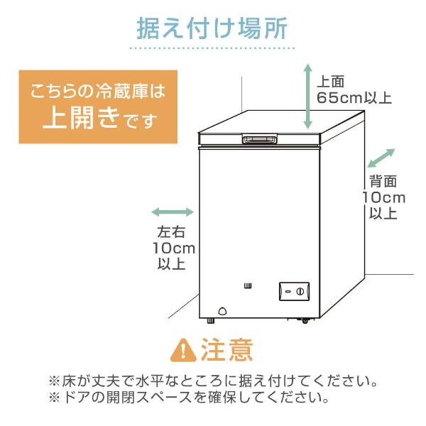 期間限定ポイント5倍！ 冷凍庫 家庭用 100L 上開き 小型 静音 大容量 省エネ ひとり暮らし 一人 暮らし 温度調整 冷凍ストック 節電 グレー MAXZEN JF100HM01GR | MAXZEN | 13