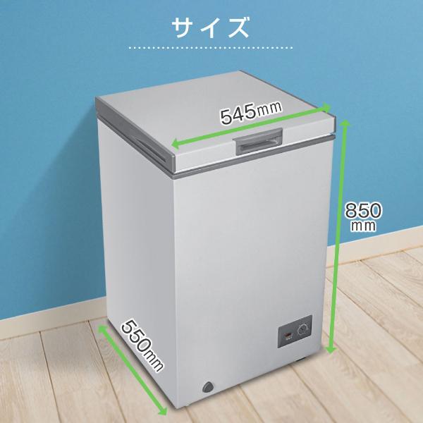 期間限定ポイント5倍！ 冷凍庫 家庭用 100L 上開き 小型 静音 大容量 省エネ ひとり暮らし 一人 暮らし 温度調整 冷凍ストック 節電 グレー MAXZEN JF100HM01GR | MAXZEN | 14