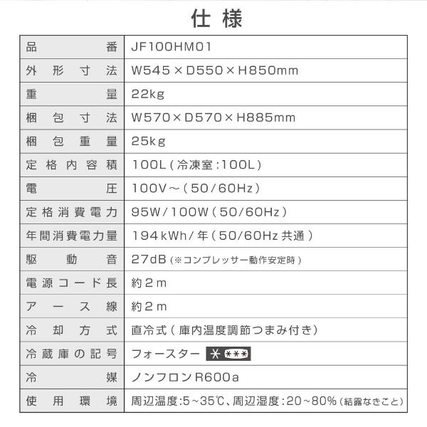 期間限定ポイント5倍！ 冷凍庫 家庭用 100L 上開き 小型 静音 大容量 省エネ ひとり暮らし 一人 暮らし 温度調整 冷凍ストック 節電 グレー MAXZEN JF100HM01GR | MAXZEN | 16