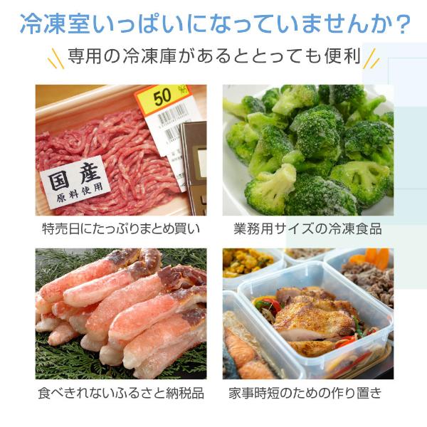 期間限定ポイント5倍！ 冷凍庫 家庭用 100L 上開き 小型 静音 大容量 省エネ ひとり暮らし 一人 暮らし 温度調整 冷凍ストック 節電 グレー MAXZEN JF100HM01GR | MAXZEN | 03