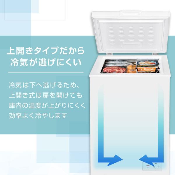 期間限定ポイント5倍！ 冷凍庫 家庭用 100L 上開き 小型 静音 大容量 省エネ ひとり暮らし 一人 暮らし 温度調整 冷凍ストック 節電 グレー MAXZEN JF100HM01GR | MAXZEN | 07
