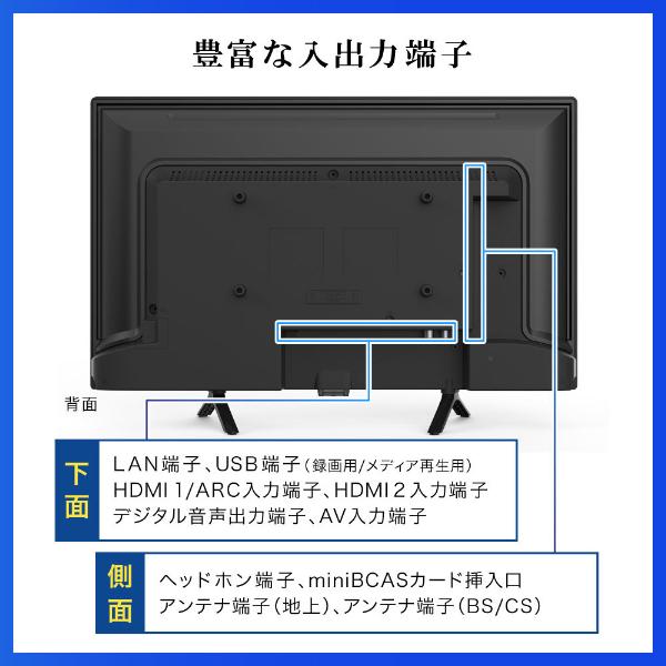 24型MAXZENマクスゼン MV24CH06 アンテナ線付2025年製 MAXZEN（マクスゼン） 展示品 MAXZEN MV24CH06 24型 地上・BS・110度CS