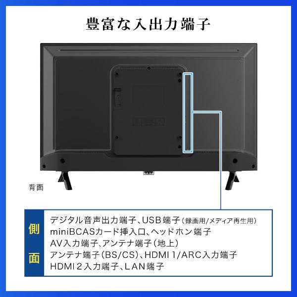 MAXZEN 期間限定ポイント5倍！ テレビ 32型 液晶テレビ 32インチ