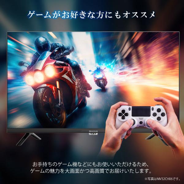 MAXZEN（マクスゼン） テレビ 55型 液晶テレビ MAXZEN 55インチ TV