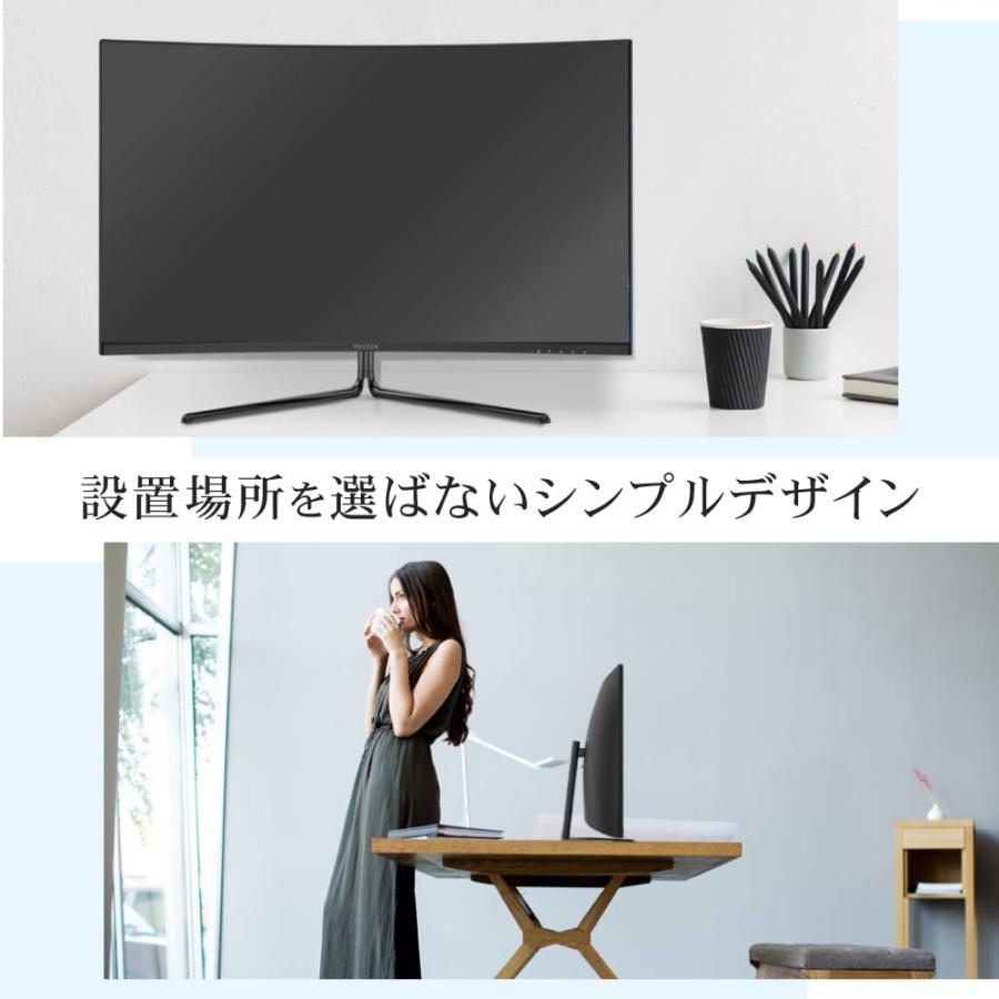 MAXZEN ゲーミングモニター 31.5インチ VA カーブスクリーン MAXZEN ゲーミングモニター 31.5インチ VA カーブスクリーン