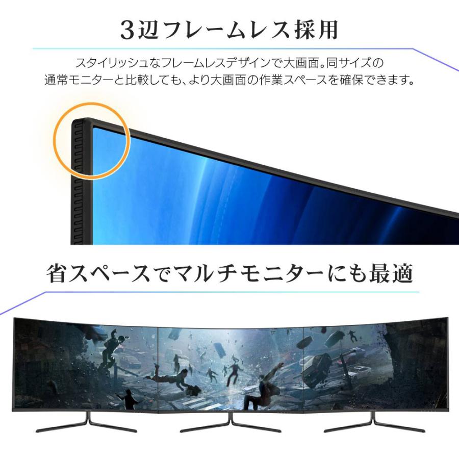 MAXZEN ゲーミングモニター 31.5インチ VA カーブスクリーン MAXZEN ゲーミングモニター 31.5インチ VA カーブスクリーン