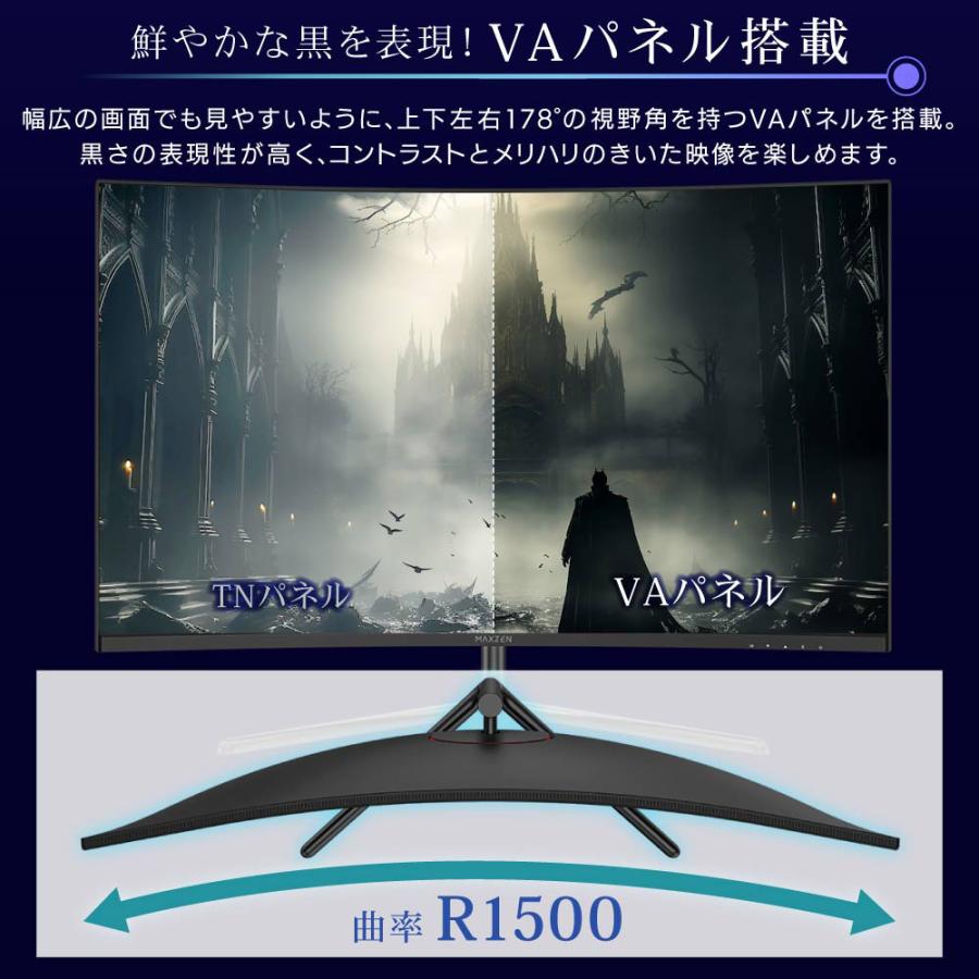 ゲーミングモニター 31.5インチ VA カーブスクリーン 165Hz WQHD