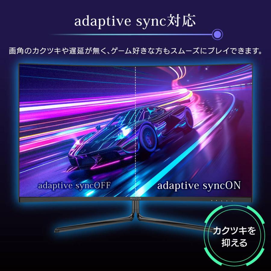 MAXZEN ゲーミングモニター 31.5インチ VA カーブスクリーン MAXZEN ゲーミングモニター 31.5インチ VA カーブスクリーン