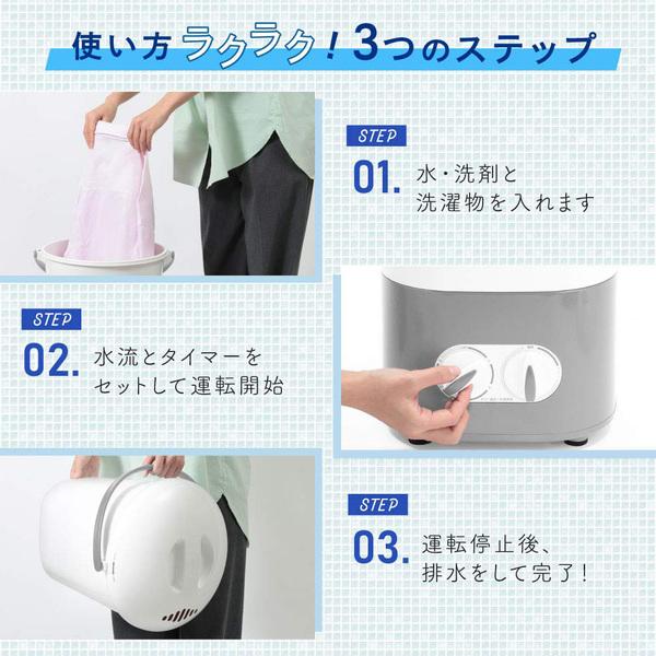 MAXZEN 【めざましテレビで紹介されました!】 洗濯機 小型洗濯 MAXZEN 【めざましテレビで紹介されました!】 洗濯機 小型洗濯
