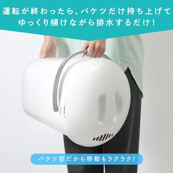 【めざましテレビで紹介されました！】洗濯機 バケツ洗濯機 700g 小型洗濯機 MAXZEN バケツウォッシャー 洗濯容量工事不要 JW06HD01-GR | MAXZEN | 06