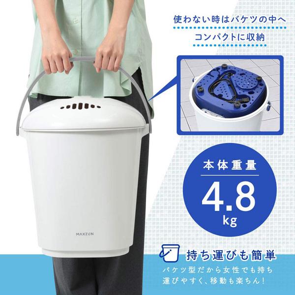 【めざましテレビで紹介されました！】洗濯機 バケツ洗濯機 700g 小型洗濯機 MAXZEN バケツウォッシャー 洗濯容量工事不要 JW06HD01-GR | MAXZEN | 09